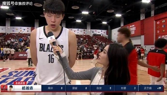 杨瀚森：休赛期“增重”去适应NBA的风格和节奏 在CBA是个传统中锋