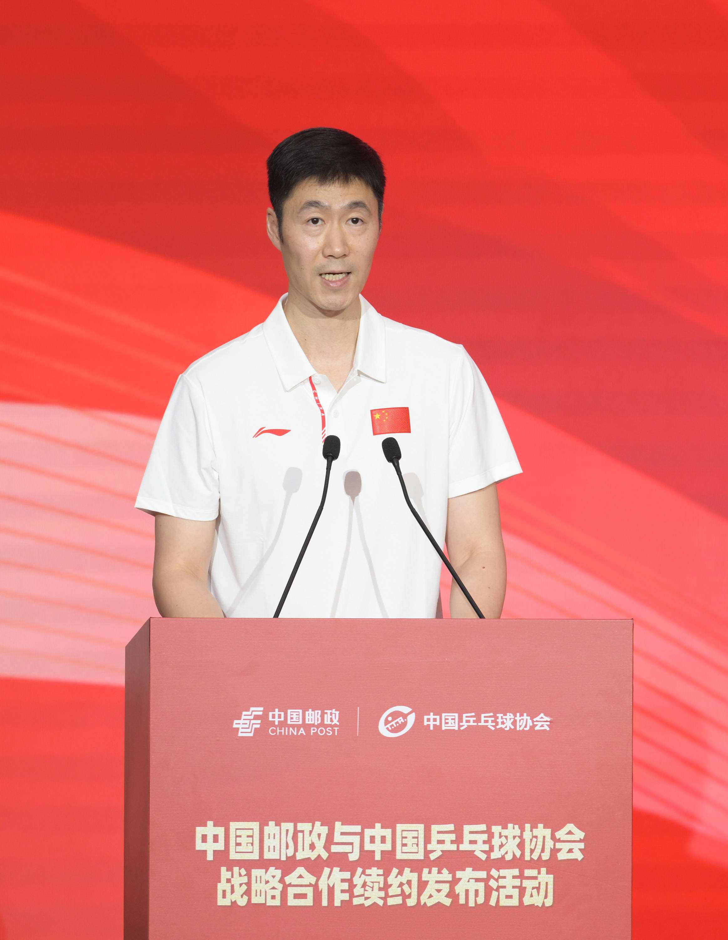 9you-（体育）中国邮政与中国乒协战略合作续约发布