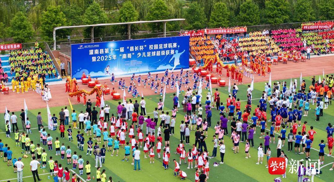 九游体育网址-【视频】“苏超”热带动校园足球 灌南校园足球联赛激情开赛