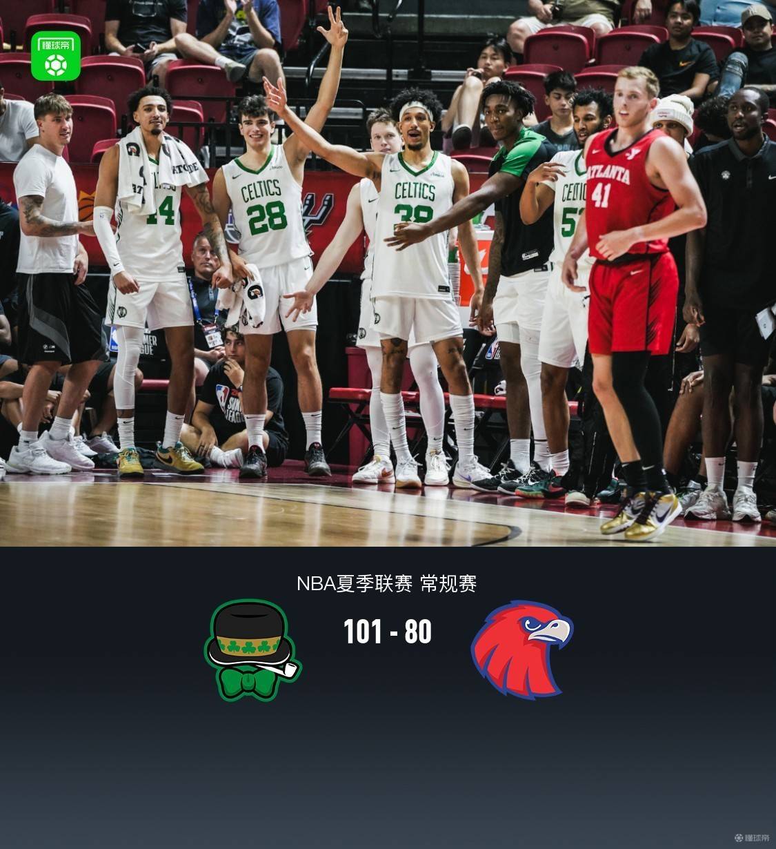 九游体育app-NBA夏季联赛迎来一场精彩对决，波士顿凯尔特人迎战亚特兰大老鹰