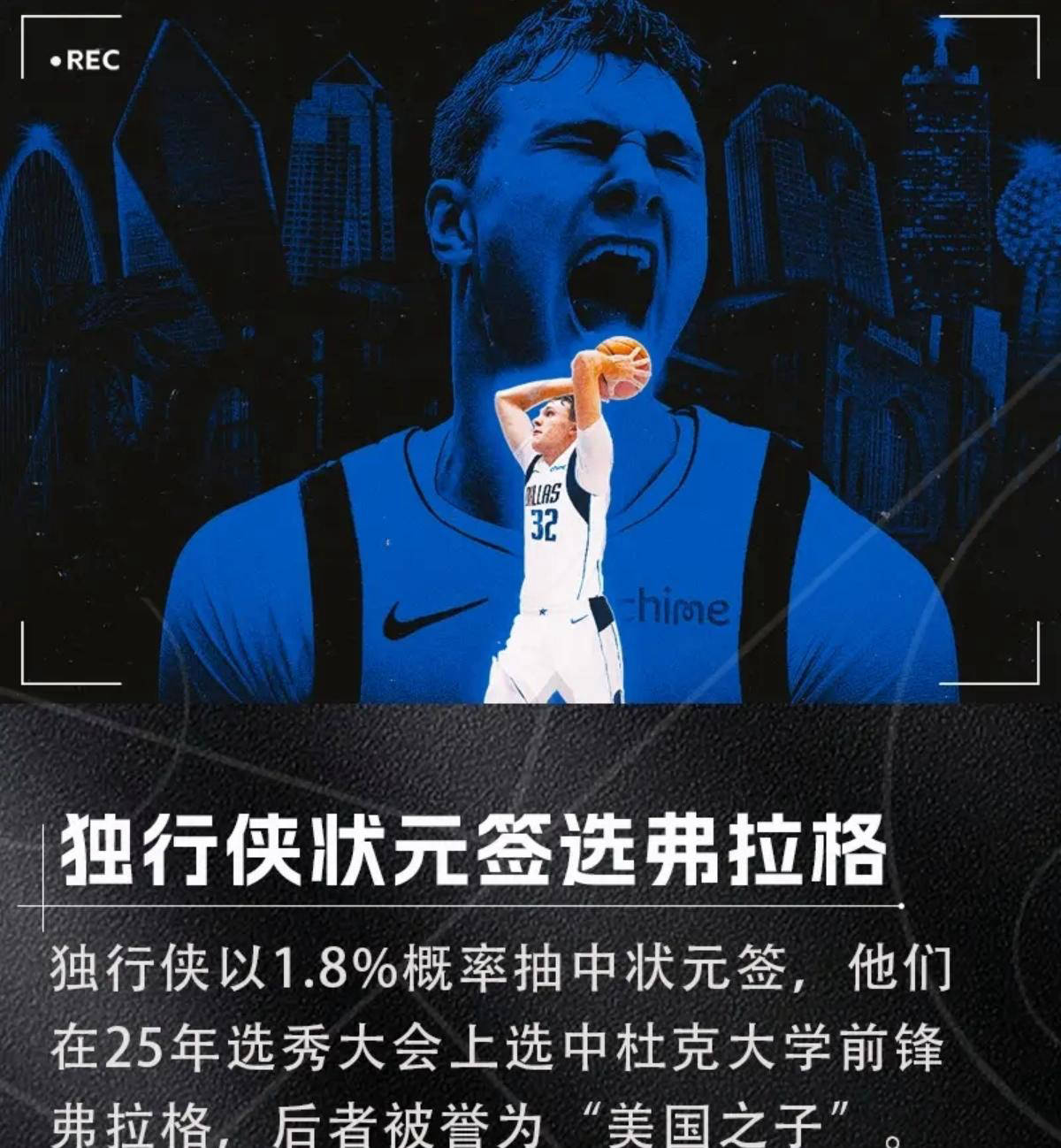 九游体育官网-NBA交易达成！夏洛特黄蜂中锋被送至菲尼克斯太阳
