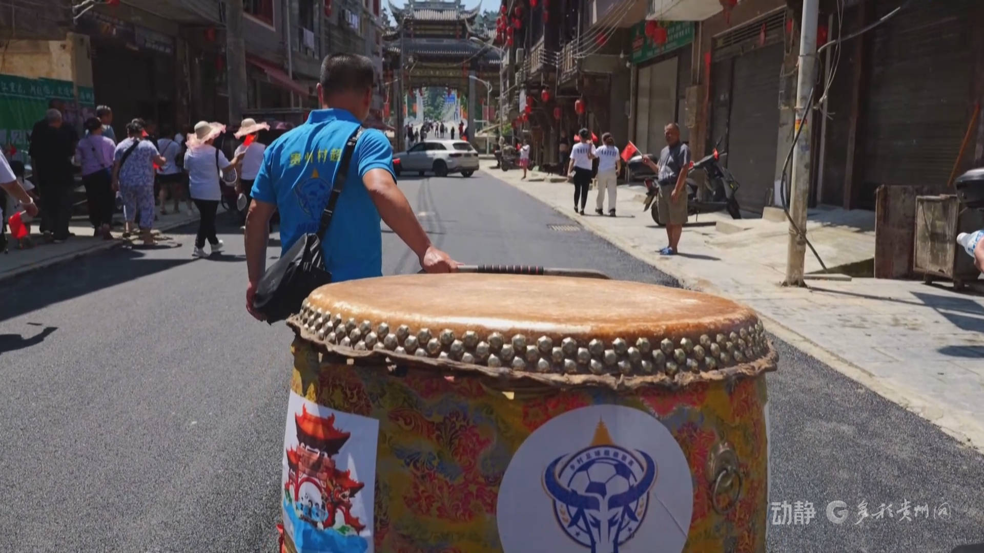 “村超”回归,鼓声再起