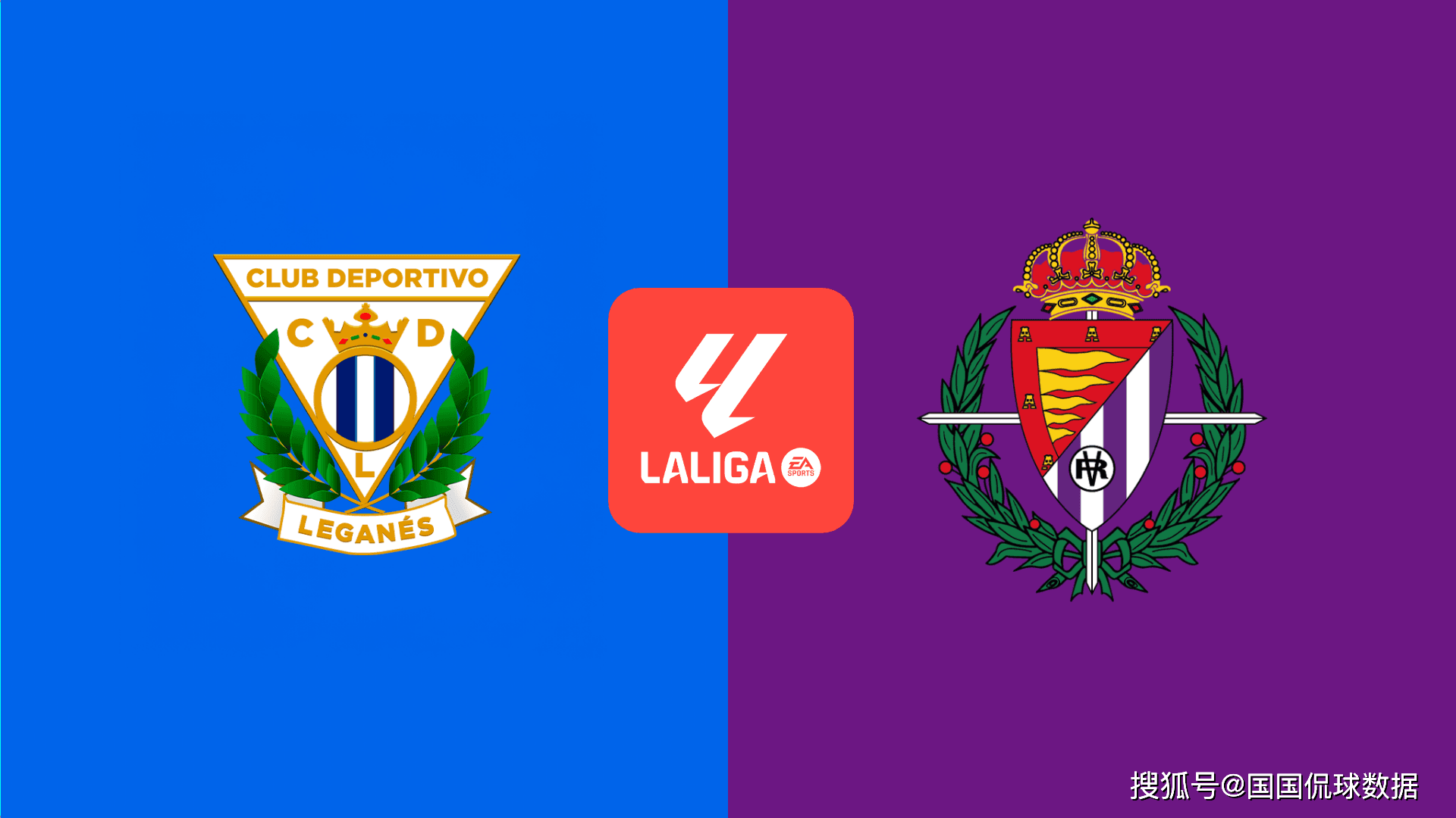 9sports-西甲前瞻比分预测：莱加内斯VS巴利亚多