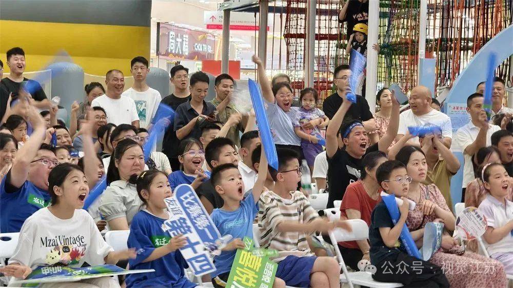 “苏超”e起拍|人与城,燃情“苏超”