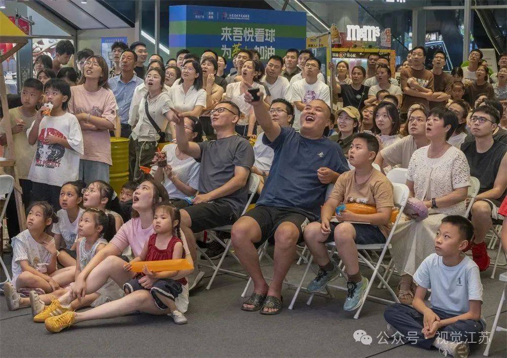 “苏超”e起拍|人与城,燃情“苏超”