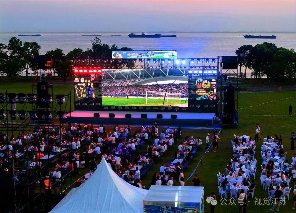 “苏超”e起拍|人与城,燃情“苏超”