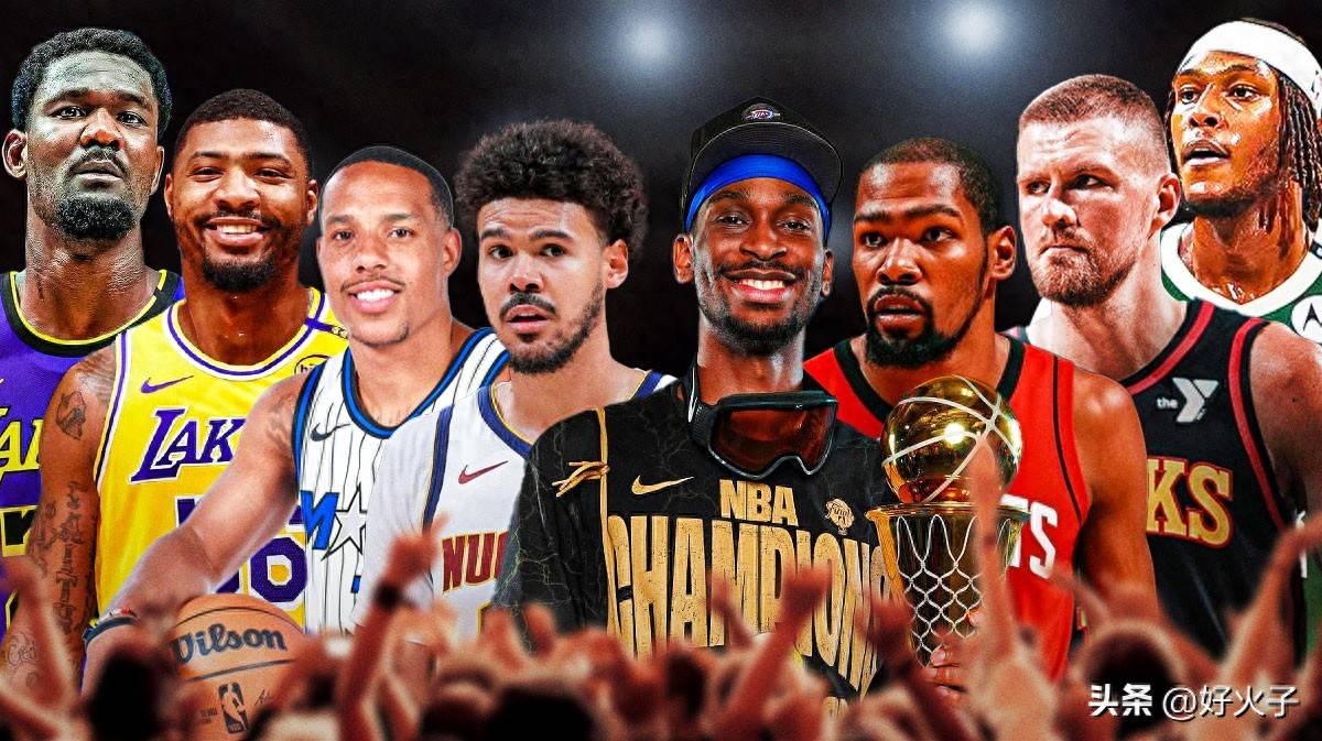 2025年NBA最新实力排名：30支球队休赛期评分