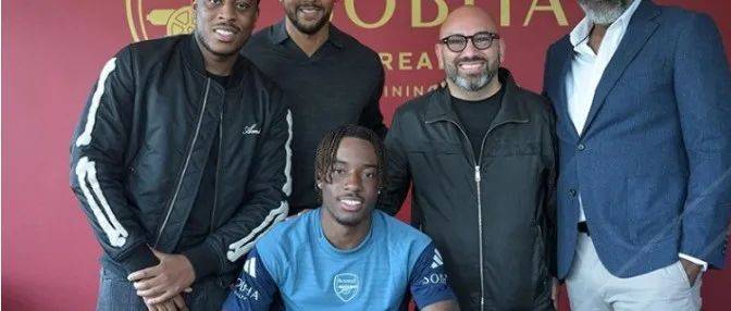 留住未来!官方:阿森纳5年合同续约18岁天才球员