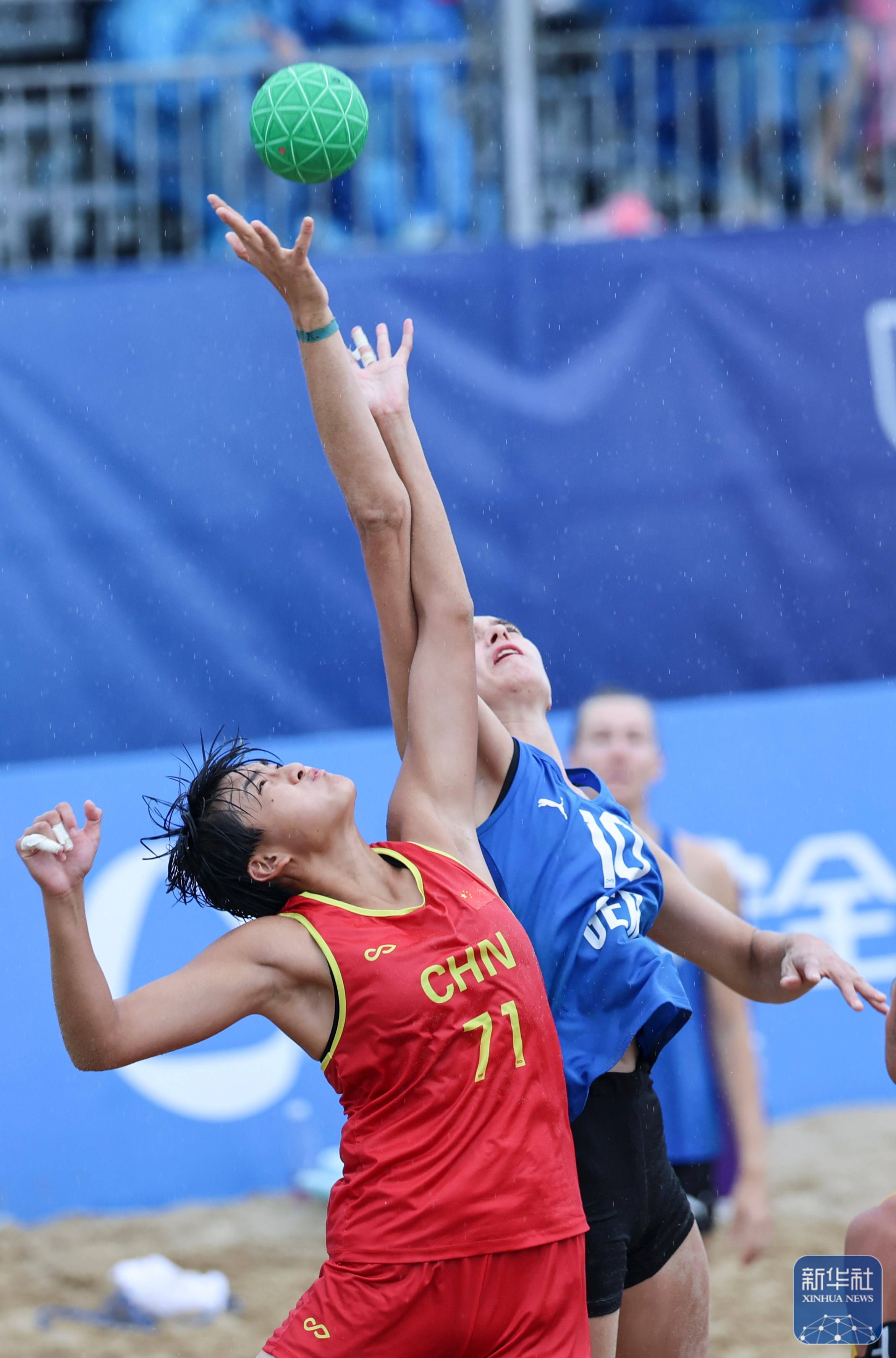成都世运会丨沙滩手球女子四分之一决赛：中国队不敌德国队