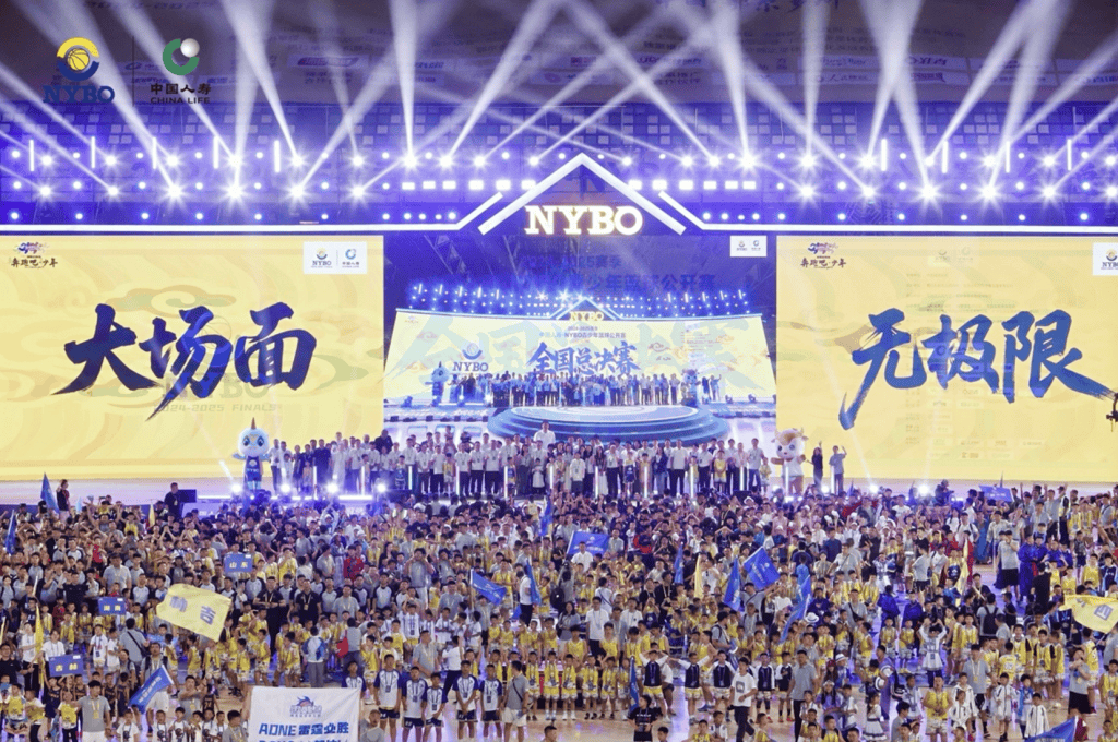 九游体育首页-这项赛事把姚明带到草原观赛，从这里看见中国篮球的未来