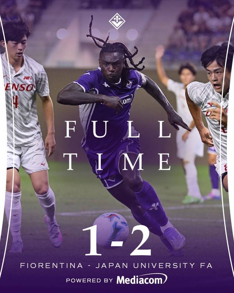 爆冷！佛罗伦萨友谊赛1-2不敌日本大学生代表队