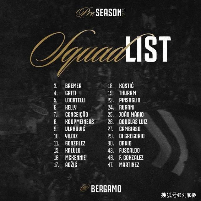 九游-2-1，尤文击败亚特兰大，戴维DV9建功