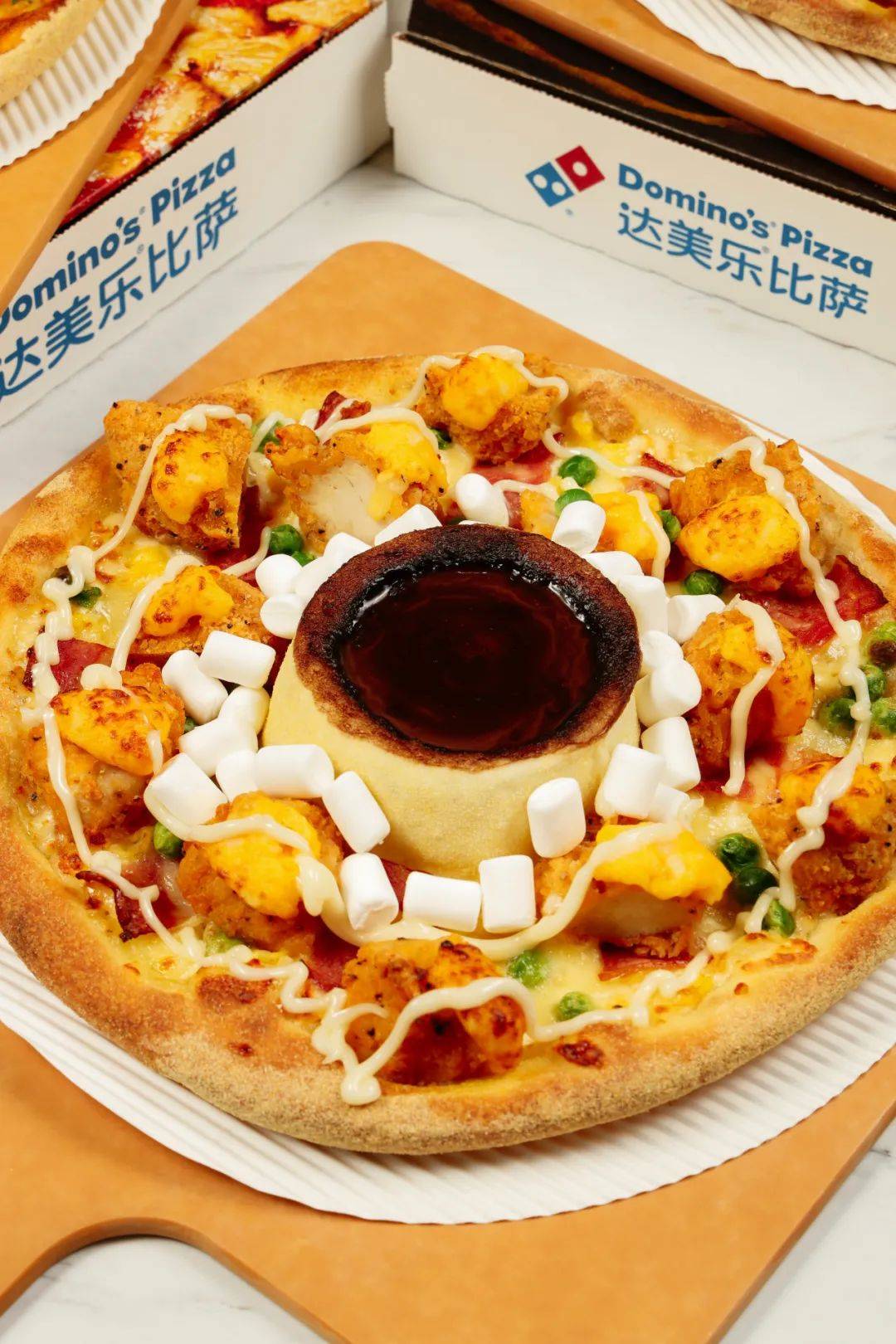 Wow“火山”来袭！达美乐比萨玩趣上新，升级可可“火山”饼底免外送费*