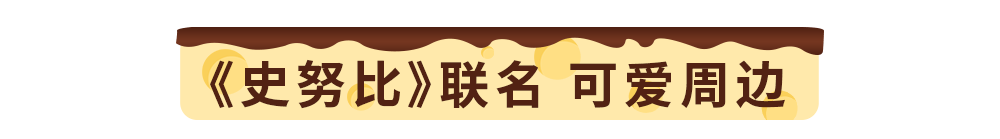 Wow“火山”来袭！达美乐比萨玩趣上新，升级可可“火山”饼底免外送费*