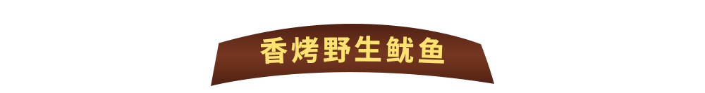 Wow“火山”来袭！达美乐比萨玩趣上新，升级可可“火山”饼底免外送费*