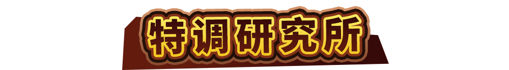 可可“火山”来袭！达美乐新品比萨饼底咸甜暴击，升级可可“火山”饼底可免配送费