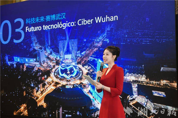 知音湖北闪耀巴塞罗那 文化纽带织就中西合作新图景