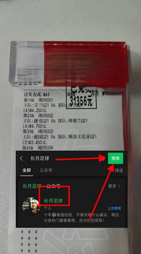 德甲:海登海姆 VS 沃尔夫斯堡 分析