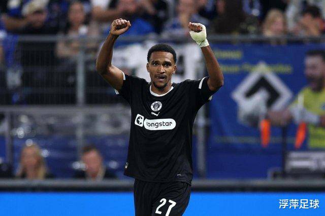 九游体育官网-汉堡0-2圣保利：北德德比，圣保利客场奏凯