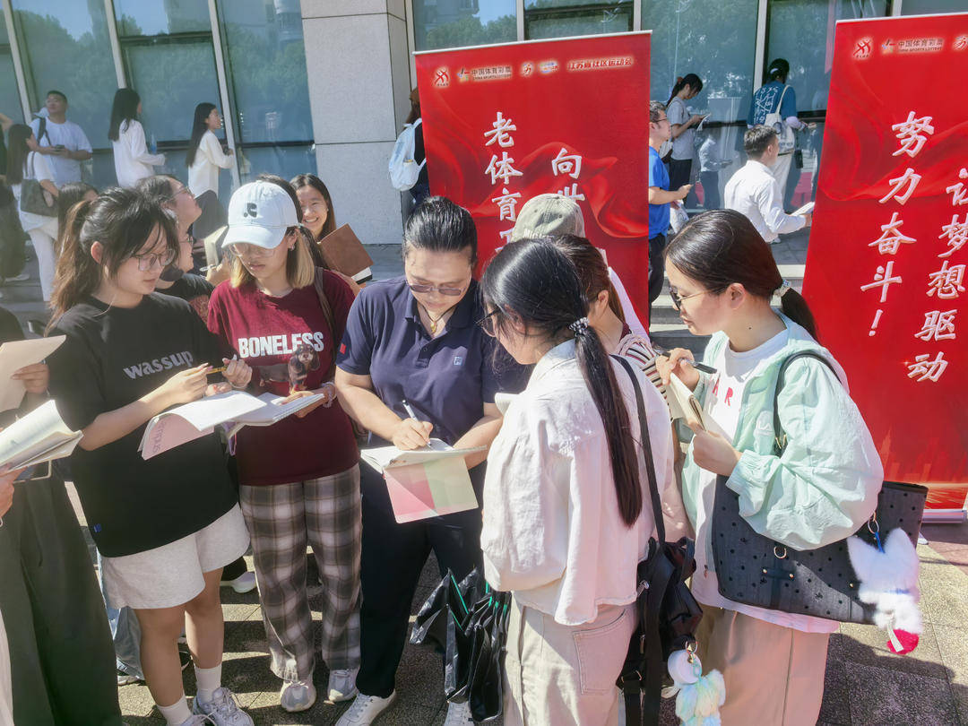 世界冠军、老体育工作者送江苏体育记忆系列丛书下基层苏州站活动成功举办