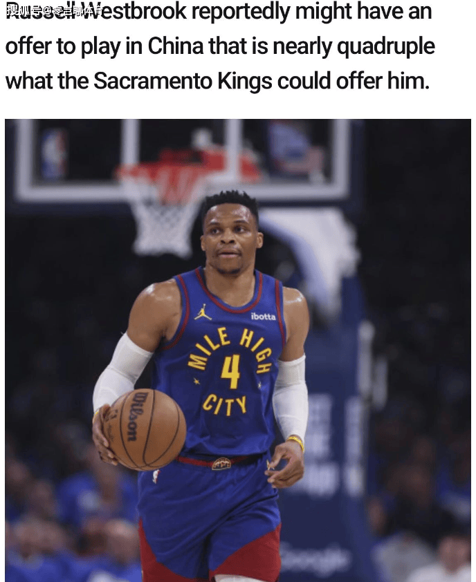 九游体育网址-重磅加盟！4倍工资，威少要来CBA？