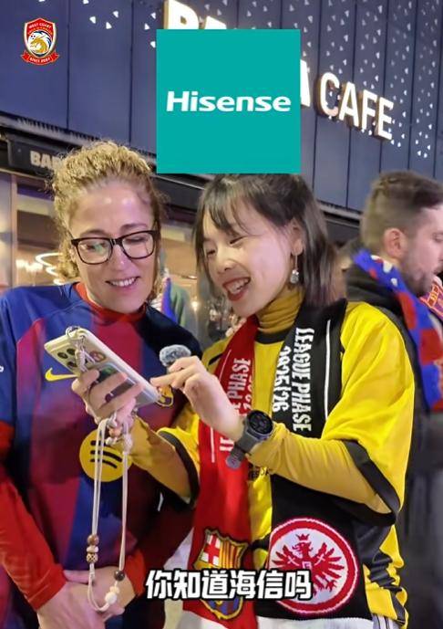 西海岸俱乐部赴西班牙“取经” ，投资人徐尚亲历欧冠赛场，青岛足球开启“双向奔赴”！