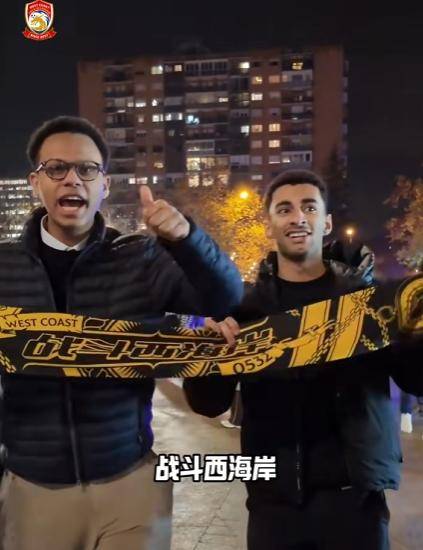 西海岸俱乐部赴西班牙“取经” ，投资人徐尚亲历欧冠赛场，青岛足球开启“双向奔赴”！