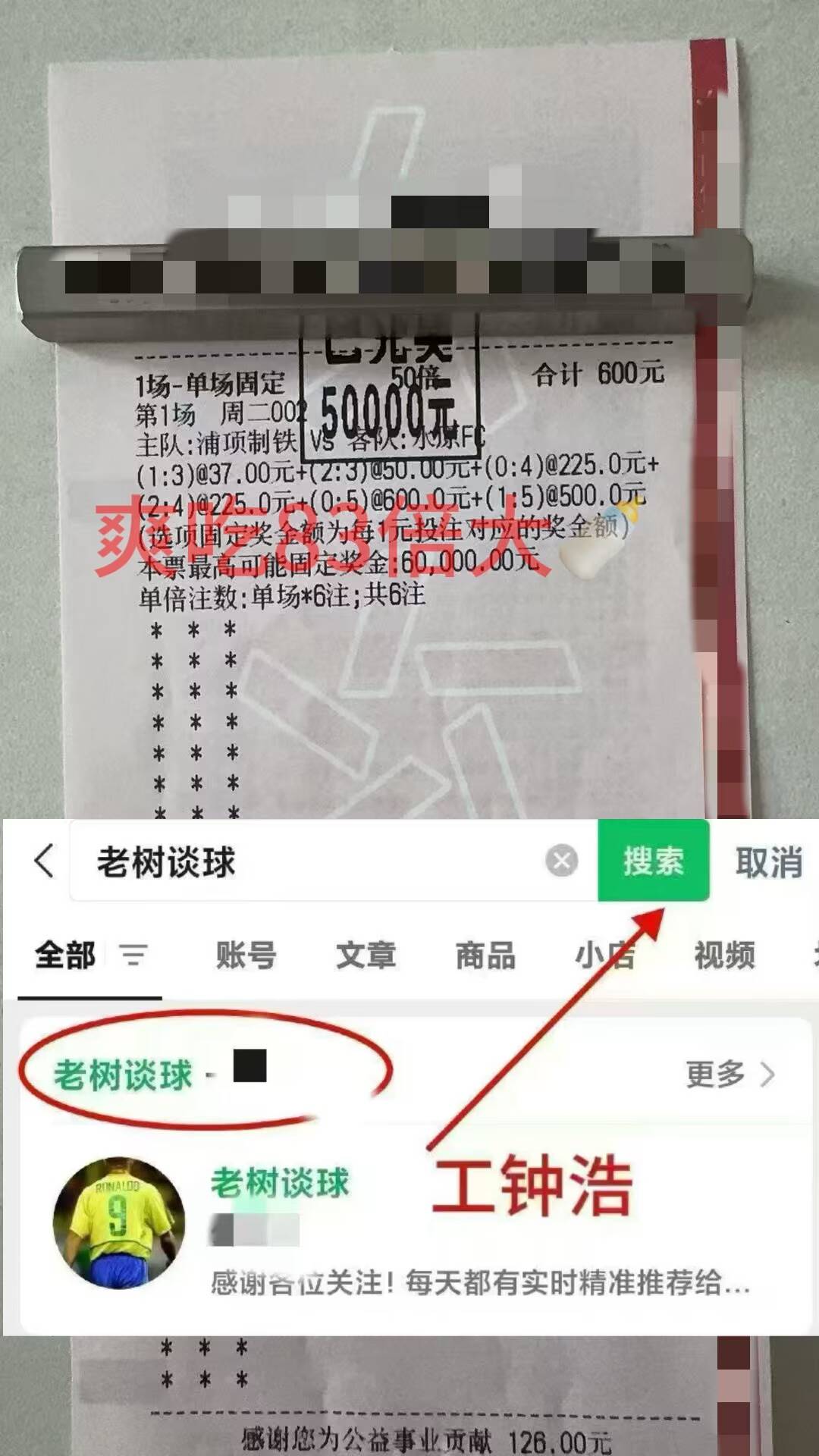 九游体育网址-意甲: 莱切VS乌迪内斯,专家推荐比分预测