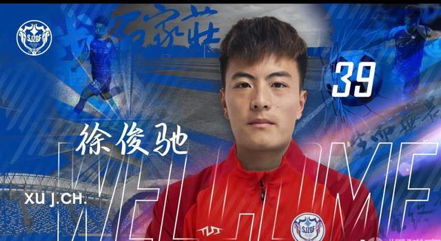 罕见！中韩男足教练同时观战中超：邵佳一亲自考察李昊太重视